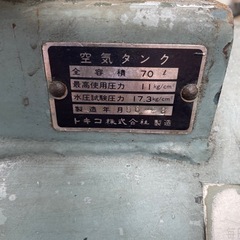 日立ベビコン　モーターダメ　コンプレッサーの画像