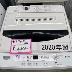 2020年　洗濯機　ヤマダの画像