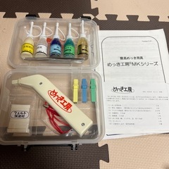 めっき工房　MKシリーズ　本体　の画像