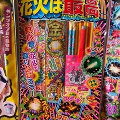 【決まりました】花火　3袋セットの画像