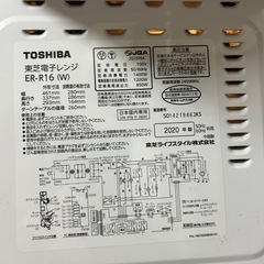 電子レンジの画像