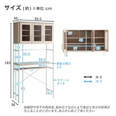 ニトリ ナチュラルテイスト キッチンラックの画像