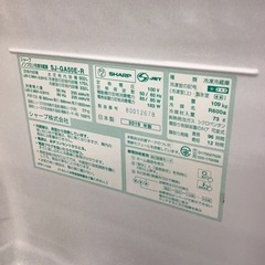 【トレファク神戸新長田店 買取/販売】取りに来られる方限定！SHARPの6ドア冷蔵庫2019年製のご紹介です！の画像