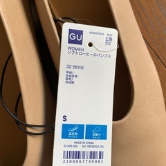 【未使用】ソフトローヒールパンプス　S ベージュの画像