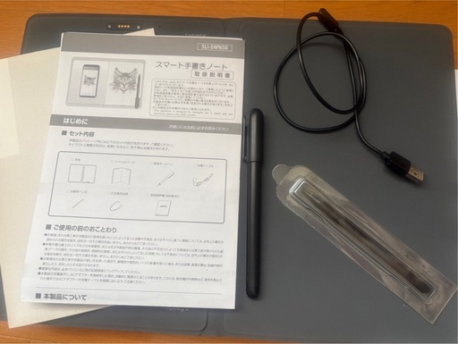 スマート手書きノート