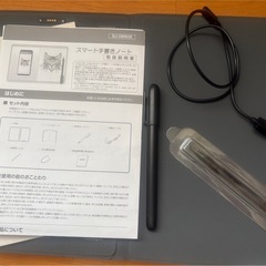 スマート手書きノートの画像