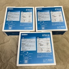 新品トランシーバー3個セットの画像