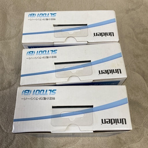新品トランシーバー3個セット