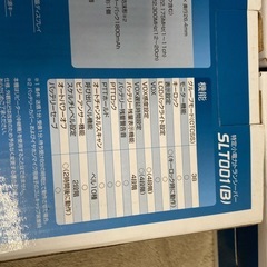新品トランシーバー3個セットの画像