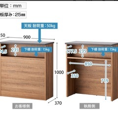 【超美品】超お買い得🥀ハイカウンター‼️使い方は色々✨の画像