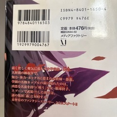 蟲と眼球とテディベアの画像