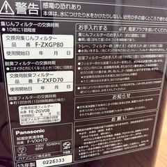 （決まりました ）
家電　空調家電　加湿空気清浄機　パナソニック　F-VXH70 の画像