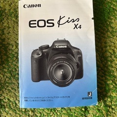 Canon 一眼レフカメラの画像