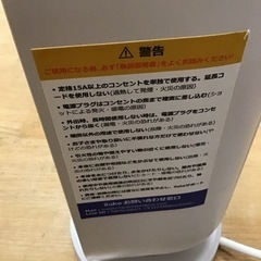 【トレファク神戸新長田店 買取/販売】取りに来られる方限定！ilakeのセラミックヒーターのご紹介です！の画像