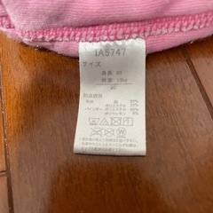 取引者決定【90】アンパンマン 6重ガーゼ ピンクの画像