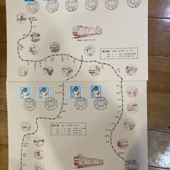 さよなら鉄道郵便日付印集の画像