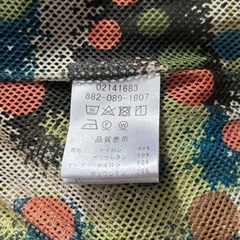 ハッカキッズ　ウィンドブレーカー　上着の画像