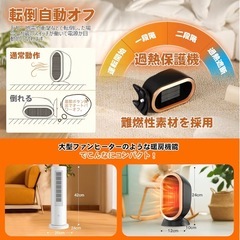 セラミックヒーター 2段階調節/空気清浄機能付の画像