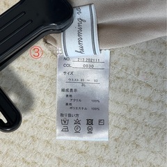 マタニティスカート③の画像