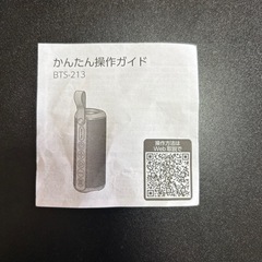 スピーカー Bluetooth 防水 ワイヤレススピーカーの画像