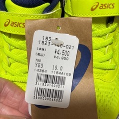 アシックス新品の画像