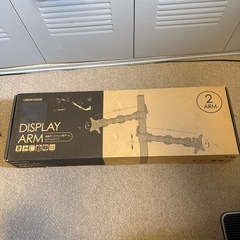  新品モニターアーム 2アーム　縦並び クランプ式GH-AMCR01の画像