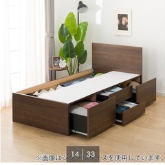 【お取引中】ニトリ　収納付きべっとふれーむベットフレームの画像