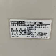 CHOFU 石油瞬間給湯器 IB-4565E 2021年12月製造 動作確認済 長府製作所 型式 IB-456 水道直結式 ボイラー 100V 中古品 ④の画像