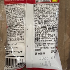 フルグラボールの画像