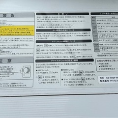 SHARP 10/6kg ドラム洗濯乾燥機 右開　2022年の画像