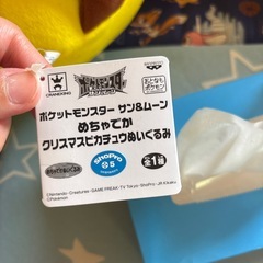 ポケモン ピカチュウ タグ付デカぬいぐるみの画像