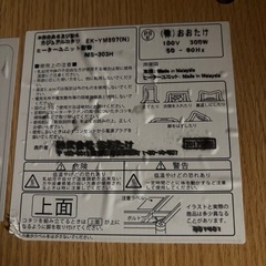 円形こたつテーブル　直径80センチの画像