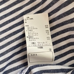 【SHOO･LA ･RUE 】半袖ワンピース 140の画像