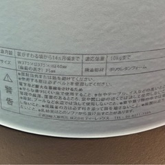 バンボ Bumbo ベビーソファ の画像