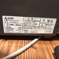 10/20締切　キッチンドライヤー　食器乾燥機の画像
