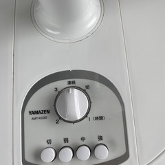 【2022年】扇風機の画像