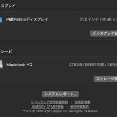 iMac（Retina 4K,21.5インチ,2019）512GB/16GB〈MRT32J/A〉④の画像