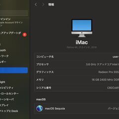 iMac（Retina 4K,21.5インチ,2019）512GB/16GB〈MRT32J/A〉④の画像