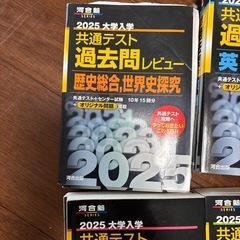河合塾　共通テスト　過去問題の画像