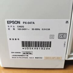 プリンターの画像