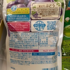 果汁グミの画像