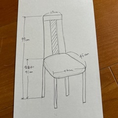 ダイニングチェアの画像