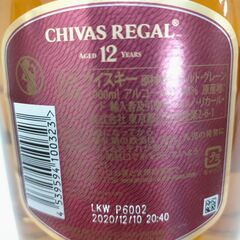 新品未開封 シーバスリーガル12年 700ml 箱付き スコッチ ウイスキー ギフト プレゼント 酒　251020-2Tの画像