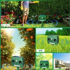 📢【ソーラー充電式・強力猫よけ】広範囲感知＆IP66防水の画像