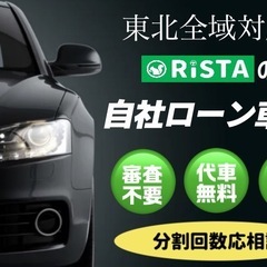 「車検だけど金欠…😭」クレカもない！そんな時は【自社ローン車検】保証人不要・幅広いご事情に対応します😉 - 車検
