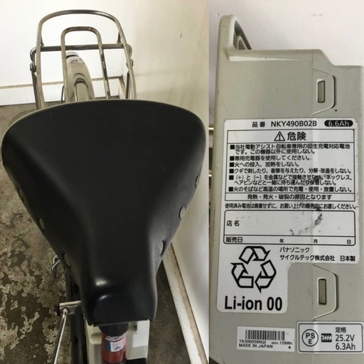 h-169△ q 岐阜発/パナソニック/電動アシスト自転車/26インチ/3段変速/バッテリー6.6Ah/充電器なし/走行確認/現状品/管18s/ R7.5/17 △