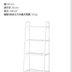 IKEA スチールラック　ラックの画像