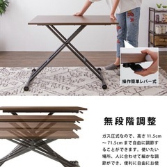 昇降式ダイニングテーブルの画像