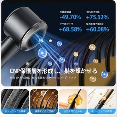 【新品未使用】① ドライヤー 速乾 【15S速乾・9億マイナスイオン美髪効果】大風量 LEDディスプレー 高速モーター 9億+高濃度マイナスイオン AI機能 恒温NTCチップ 3段階風量＆4段階風温 過熱保護 コンパクト 超軽量 静音 旅行用 家庭用 美容師監修 髪つや 保湿 静電気抑制 ダメージ修復 抜け毛対策 の画像