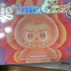ポップマート　ラブブ　の画像